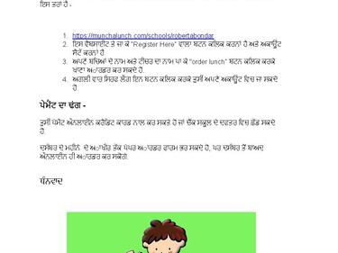 Munchalunch Instructions